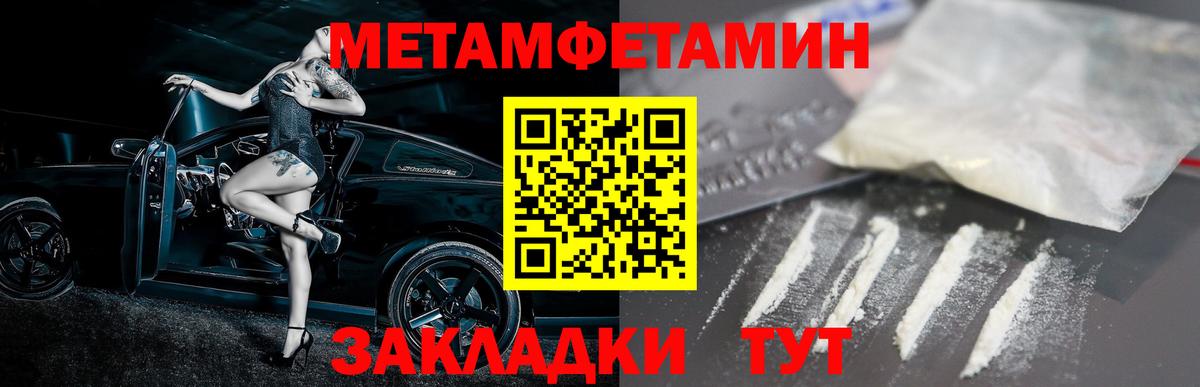 Елизово  Амфетамин  Вход с VPN  АМФЕТАМИН VHQ 