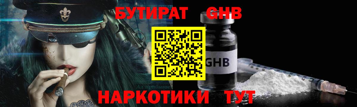 Метамфетамин  Елизово  Вход с VPN  НБОМе  ГАШИШ  Меф кристаллы  Кокаин  Купить  МАРИХУАНА  ГЕРОИН  Амфетамин кристаллы 