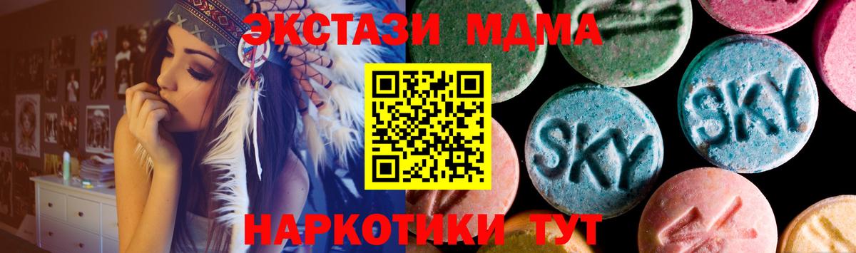 Экстази  Вход с VPN  ЭКСТАЗИ бентли  Елизово  KRAKEN зеркало  Ecstasy MDMA 