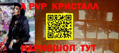 шишки Кунгур