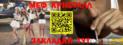 СК Кумертау