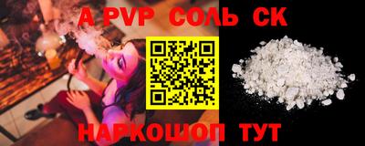 СК Кумертау