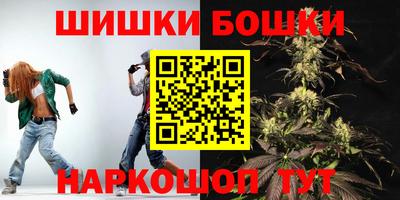 шишки Кунгур