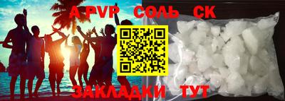 СК Кумертау