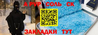 шишки Кунгур
