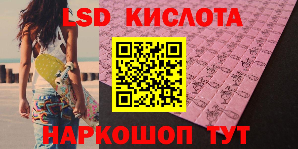 LSD-25 экстази кислота  Вход с VPN  ЛСД экстази ecstasy  Елизово 