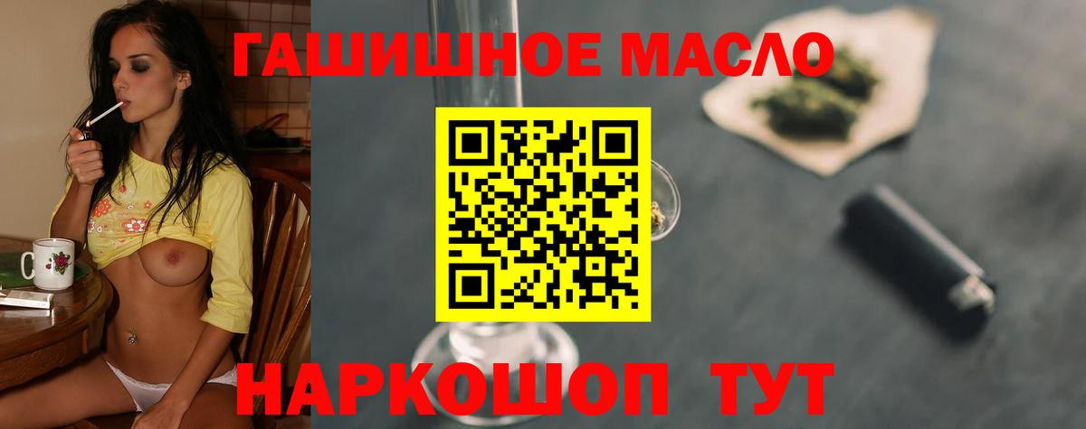Дистиллят ТГК вейп с тгк Елизово