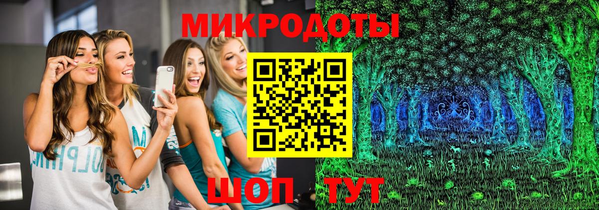 Псилоцибиновые грибы MAGIC MUSHROOMS Елизово