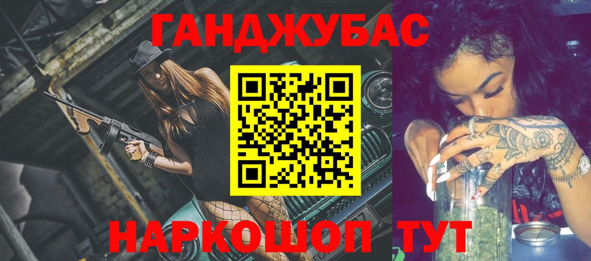 Елизово  Бошки Шишки MAZAR  Каннабис индика  Бошки марихуана Ganja  Вход с VPN  Бошки Шишки семена 